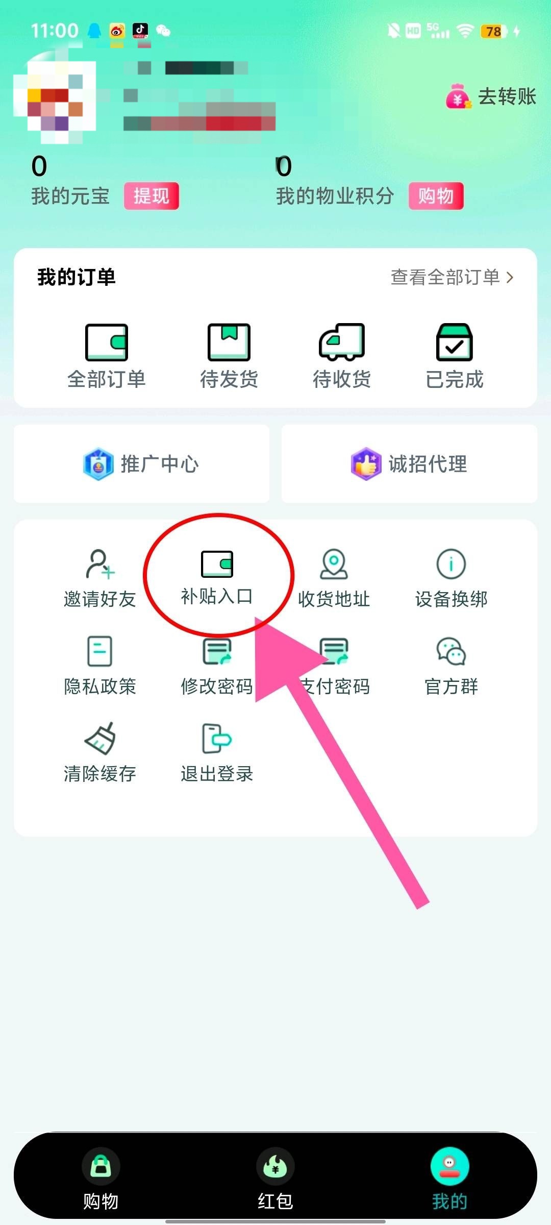 20251211164944789-haiou_chat_1374839051106127872_ffb8e30bbd63091273abf6920a9d5d29