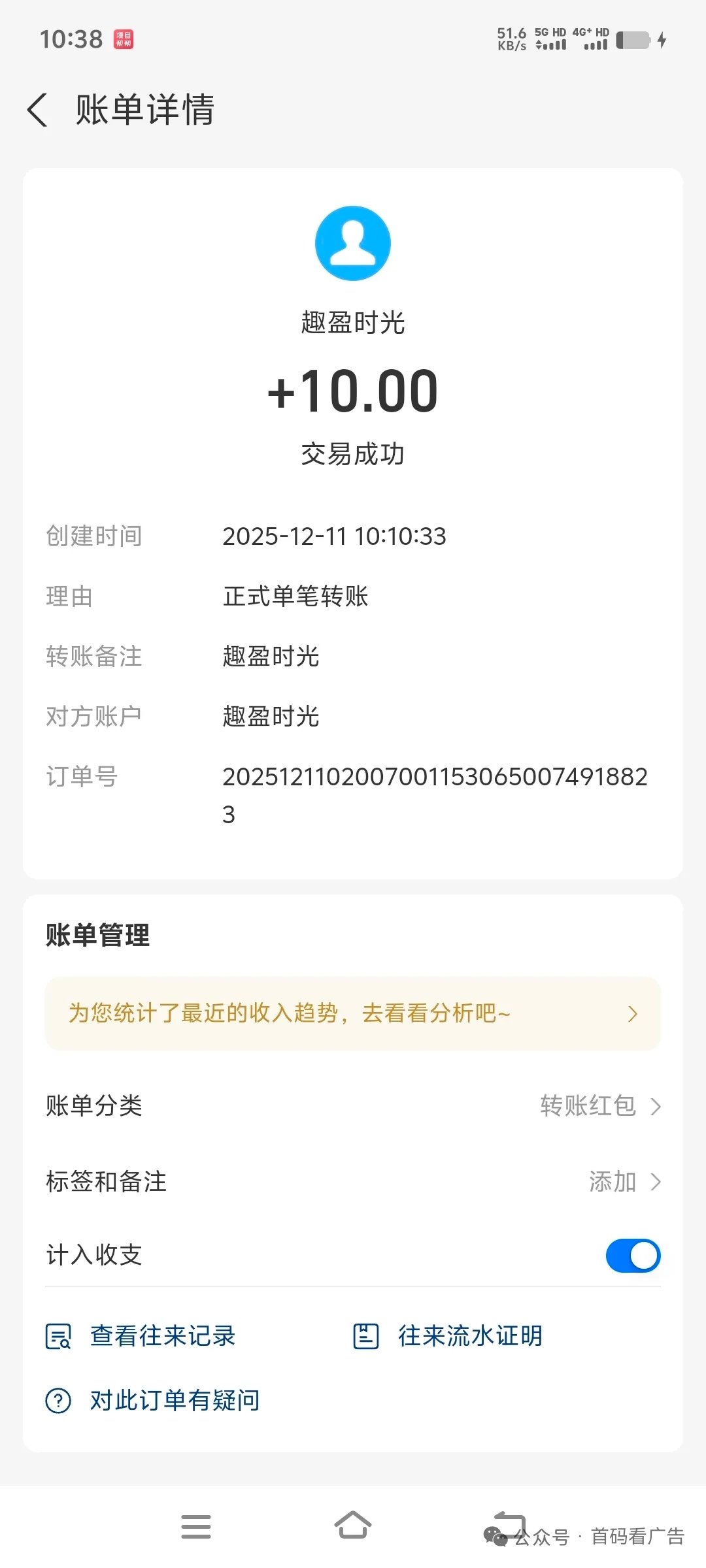 20251211172057274-mmexport1765442966176