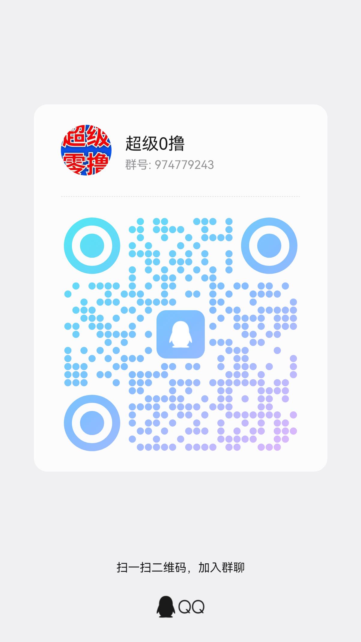 20251211172058151-qrcode_1765442982118