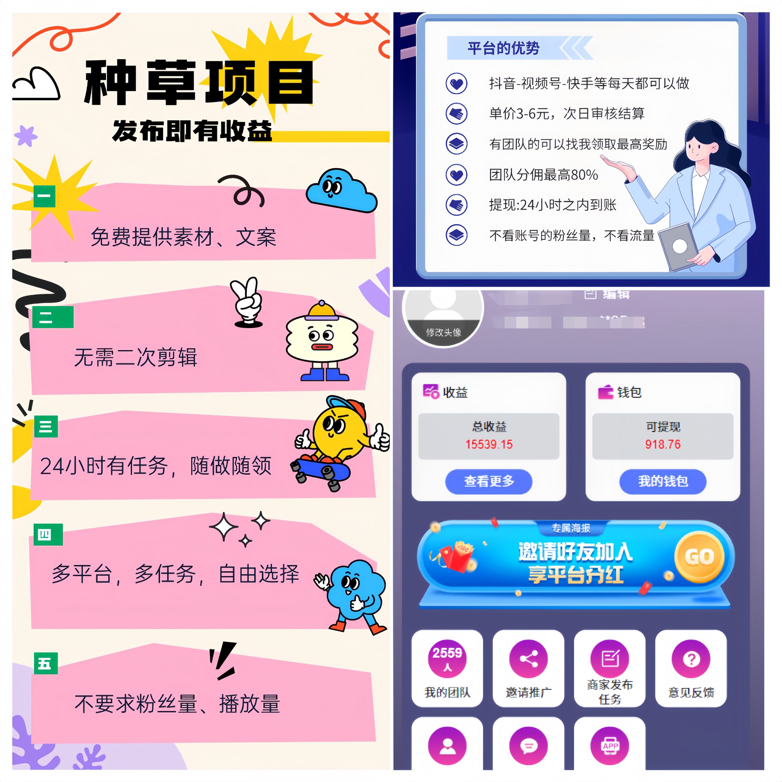 20251211182112344-MEITU_20241016_104609430_image_repair_1729047403657