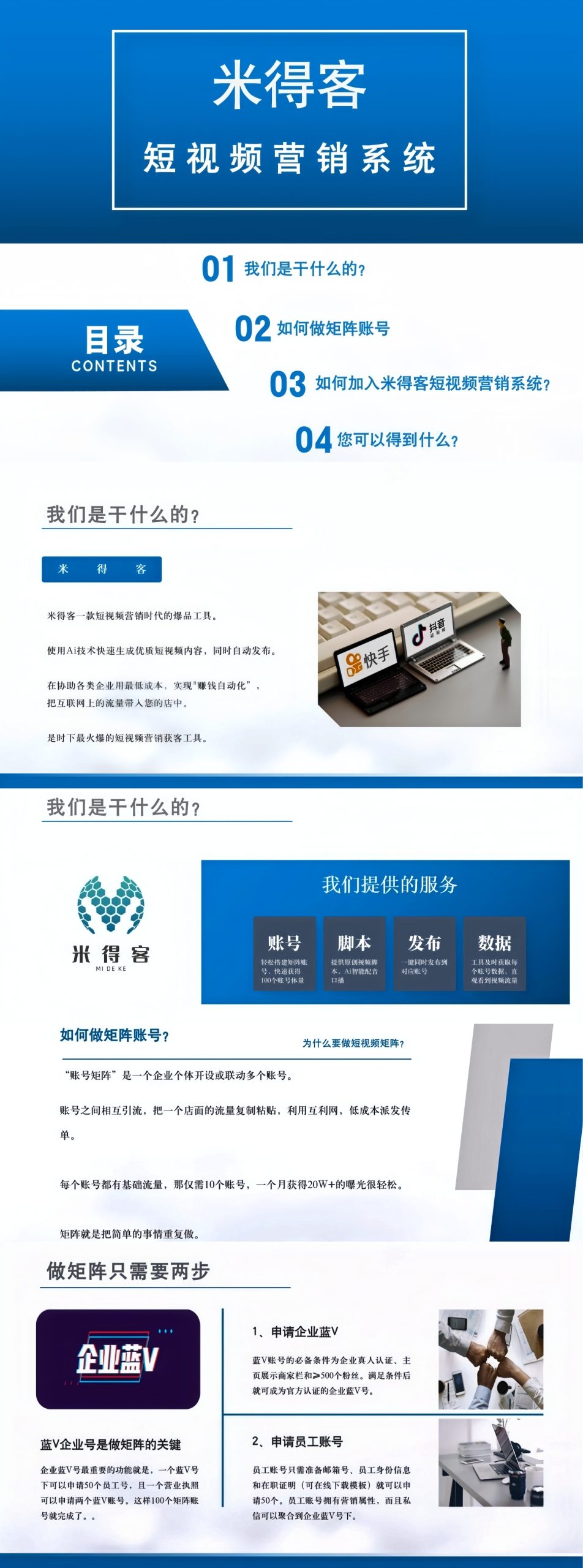 20251211182149691-backup_拼图1