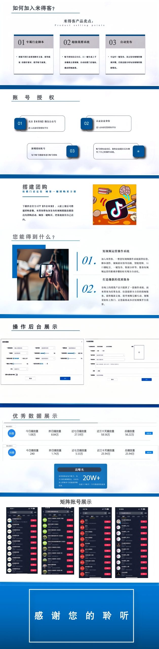 20251211182150408-backup_拼图2