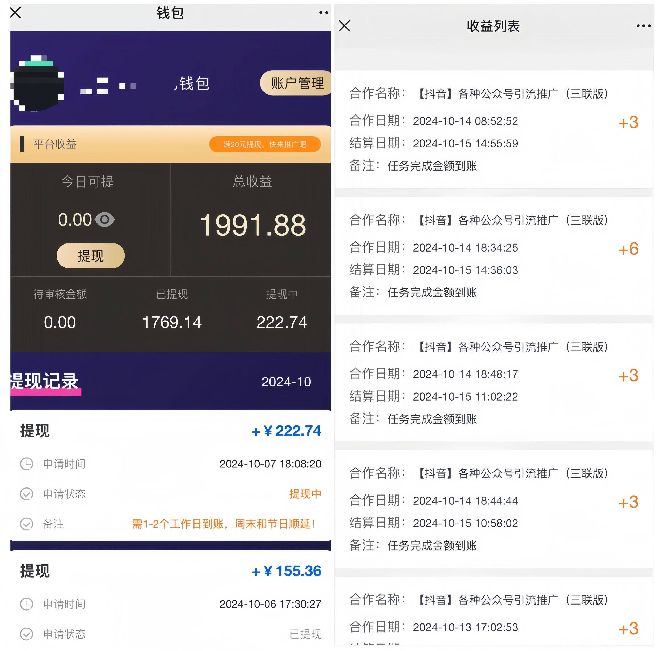 20251211182209761-MEITU_20241016_104341233_edit_58458782314561_image_repair_1729047358938