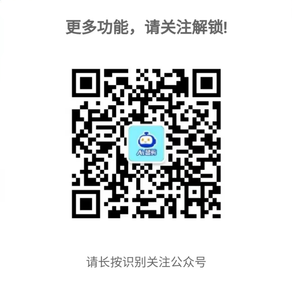 20251211182228802-x20
