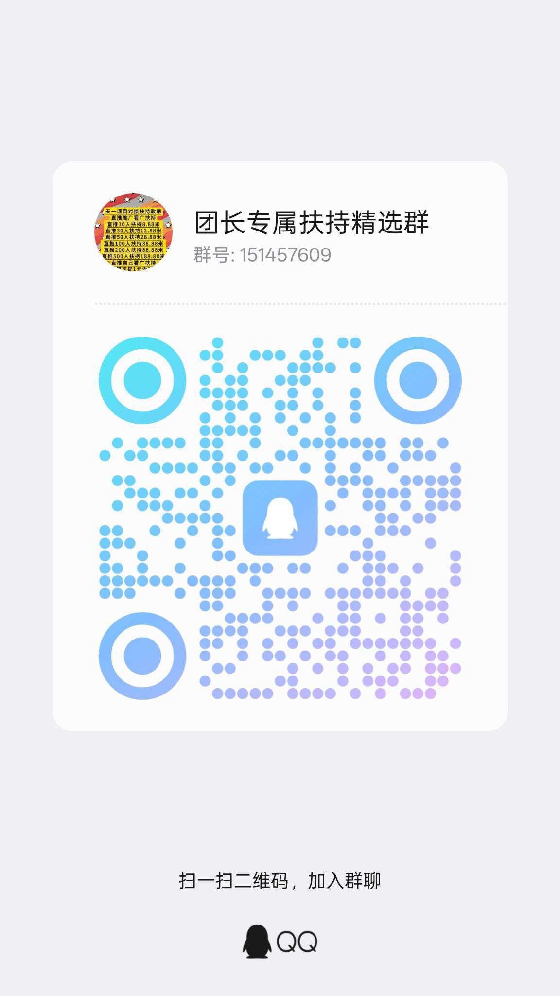 20251211220526742-1000019268