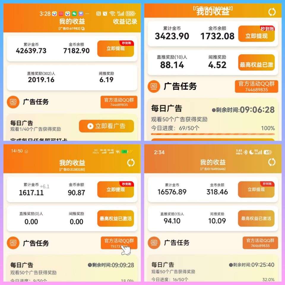 20251212084717493-1765453797125