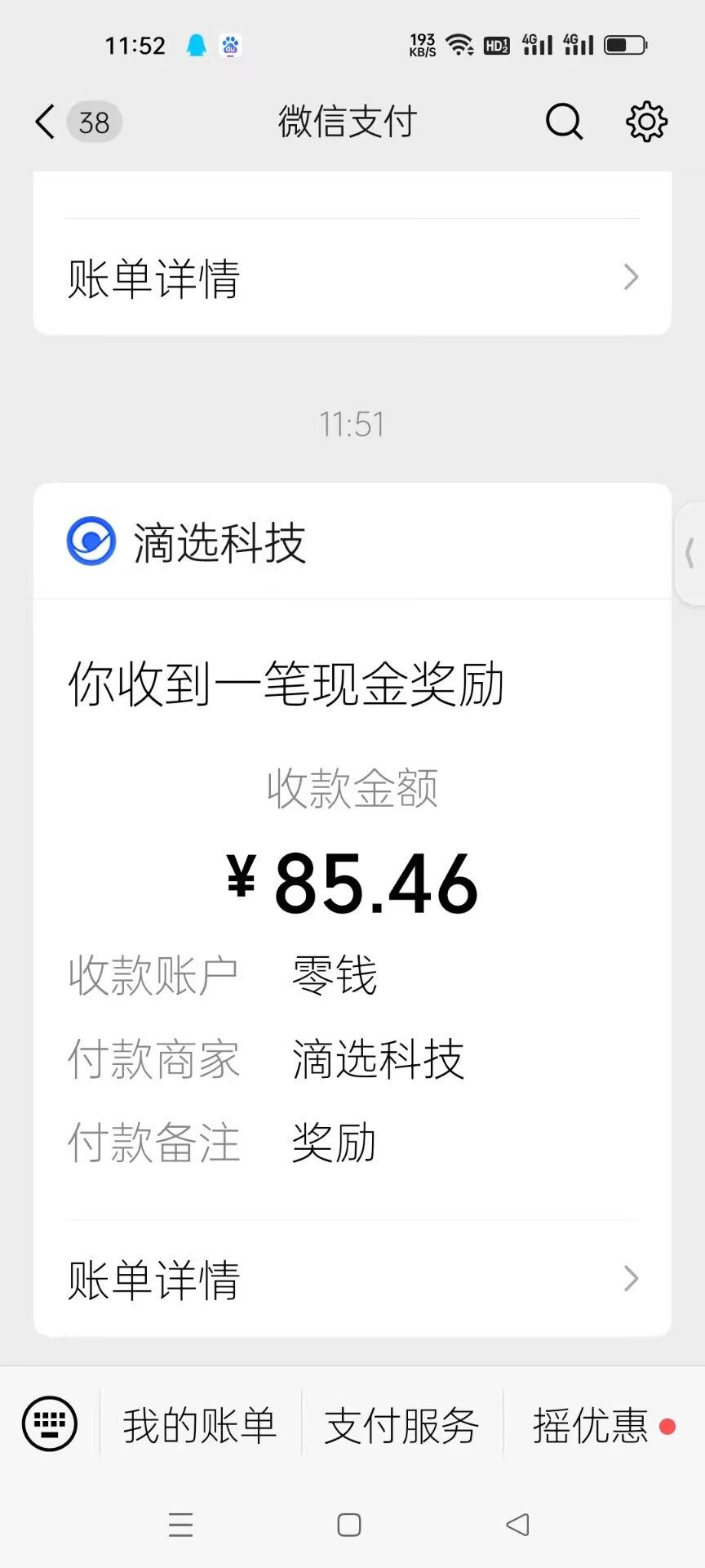 新出水墨年华看广告(新火爆)顶包2元-315首码项目网