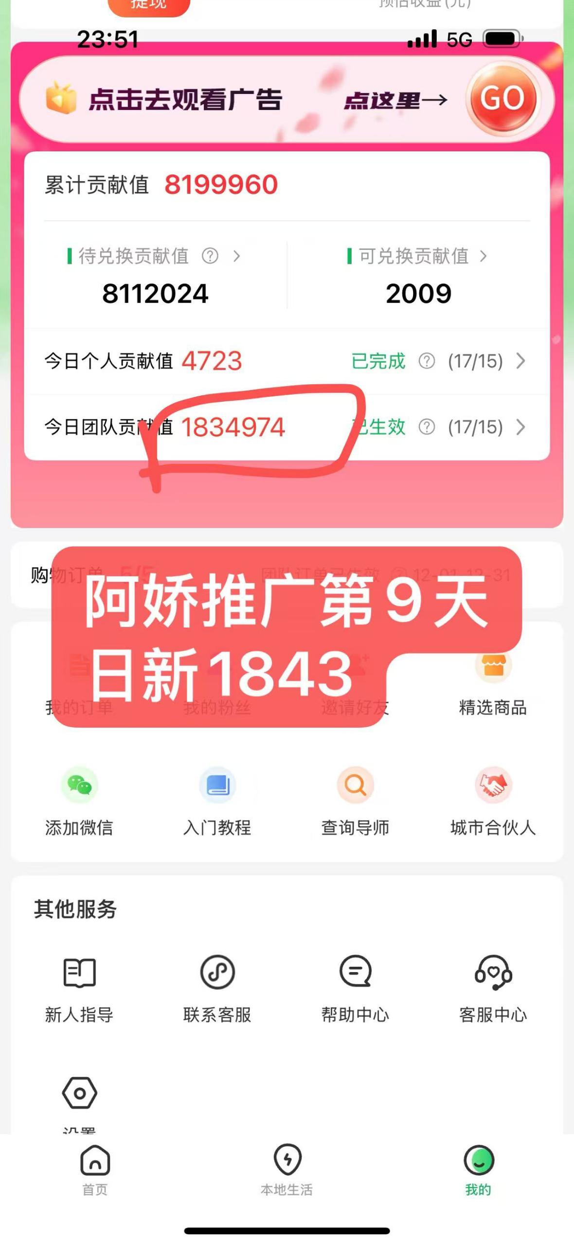20251212090853360-mmexport1765501212075