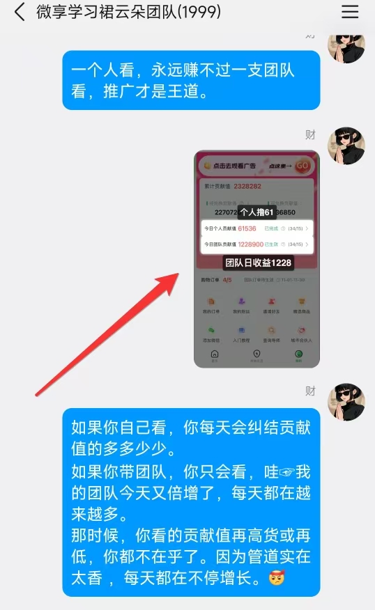 20251212090854342-mmexport1765501127492