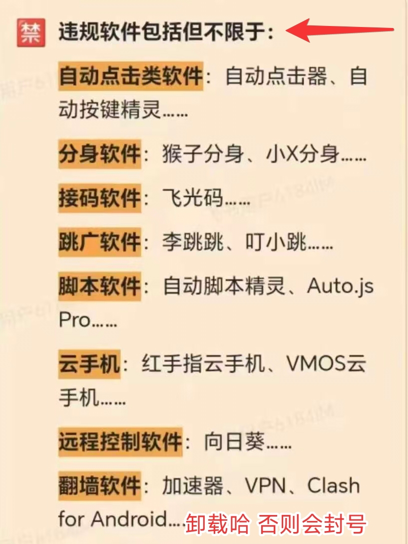 20251212091005132-mmexport1765501393166