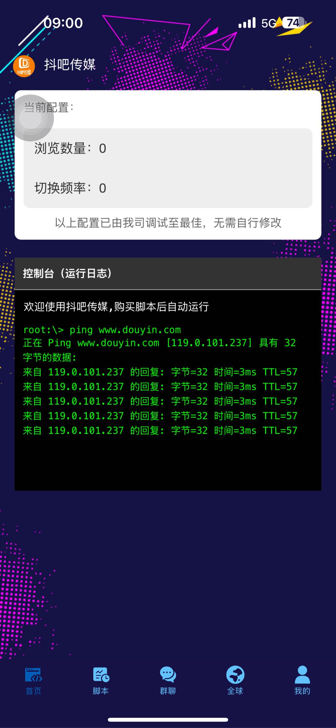 20251212111629103-mmexport1765507347241