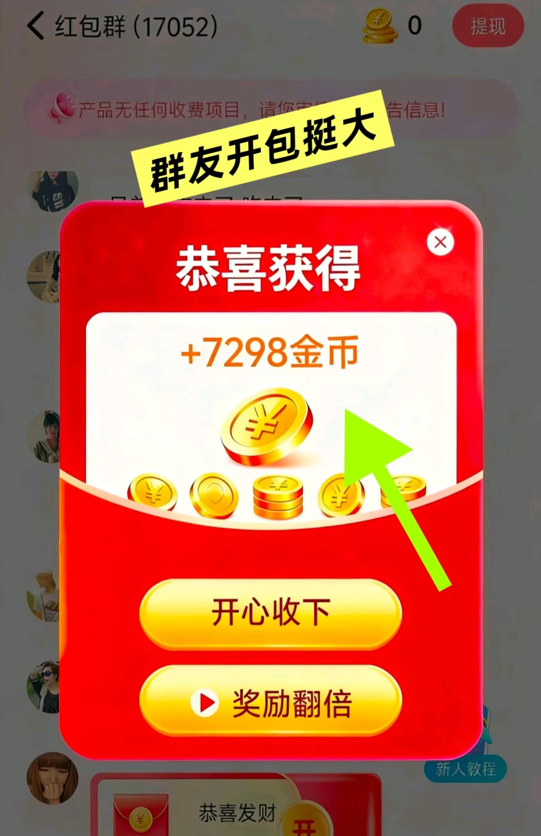 20251212143905259-mmexport1765518160143