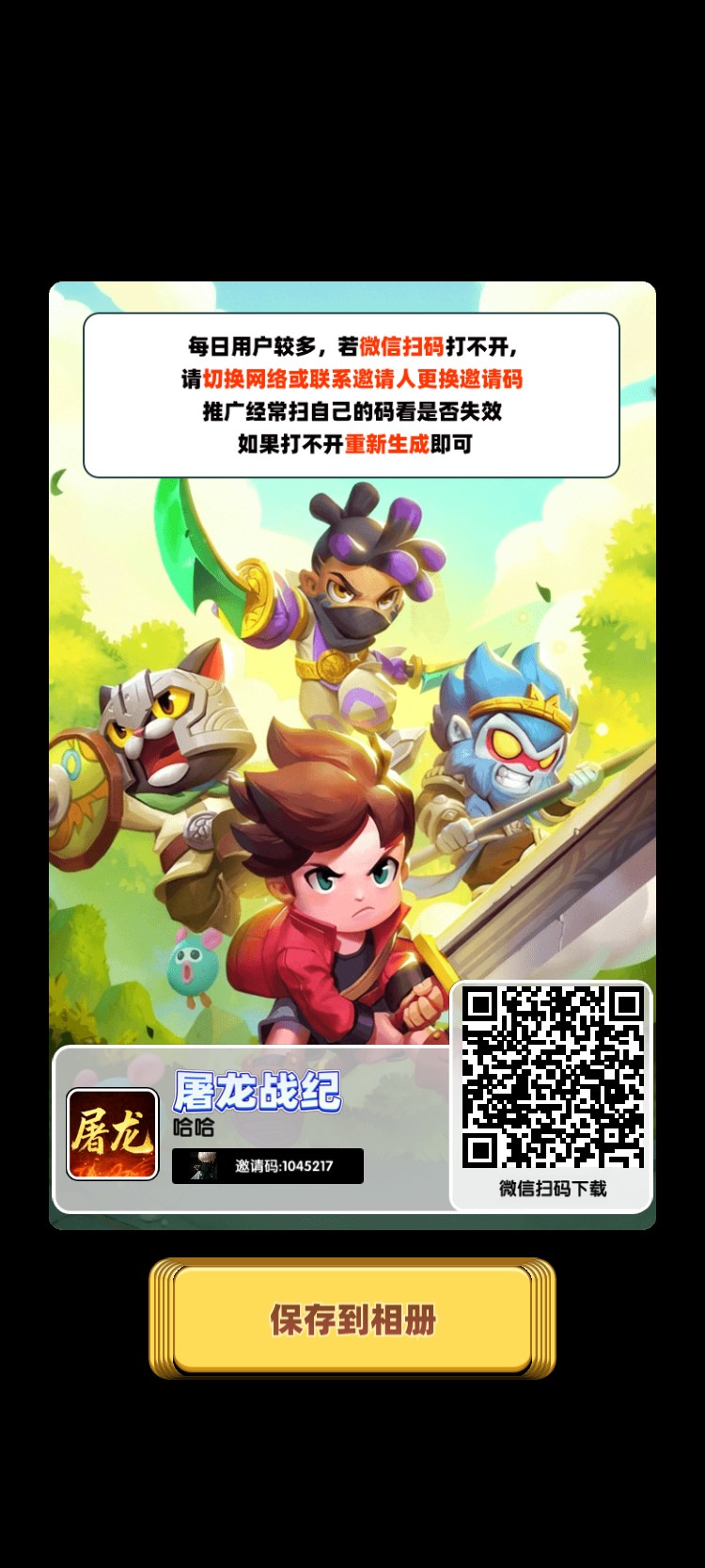 20251212144154944-textureName
