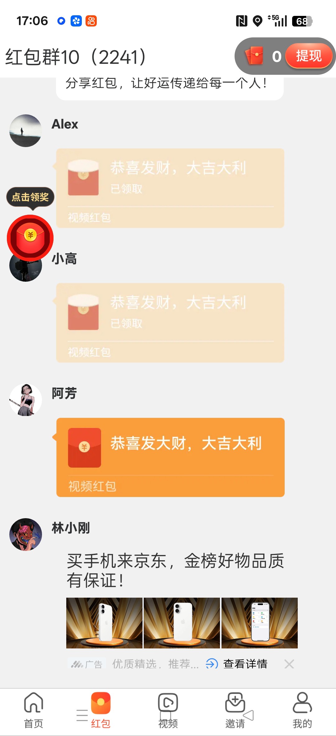 20251212171554520-haiou_chat_1374839051106127872_7518c532844dee94d08ad2df29f38d6f