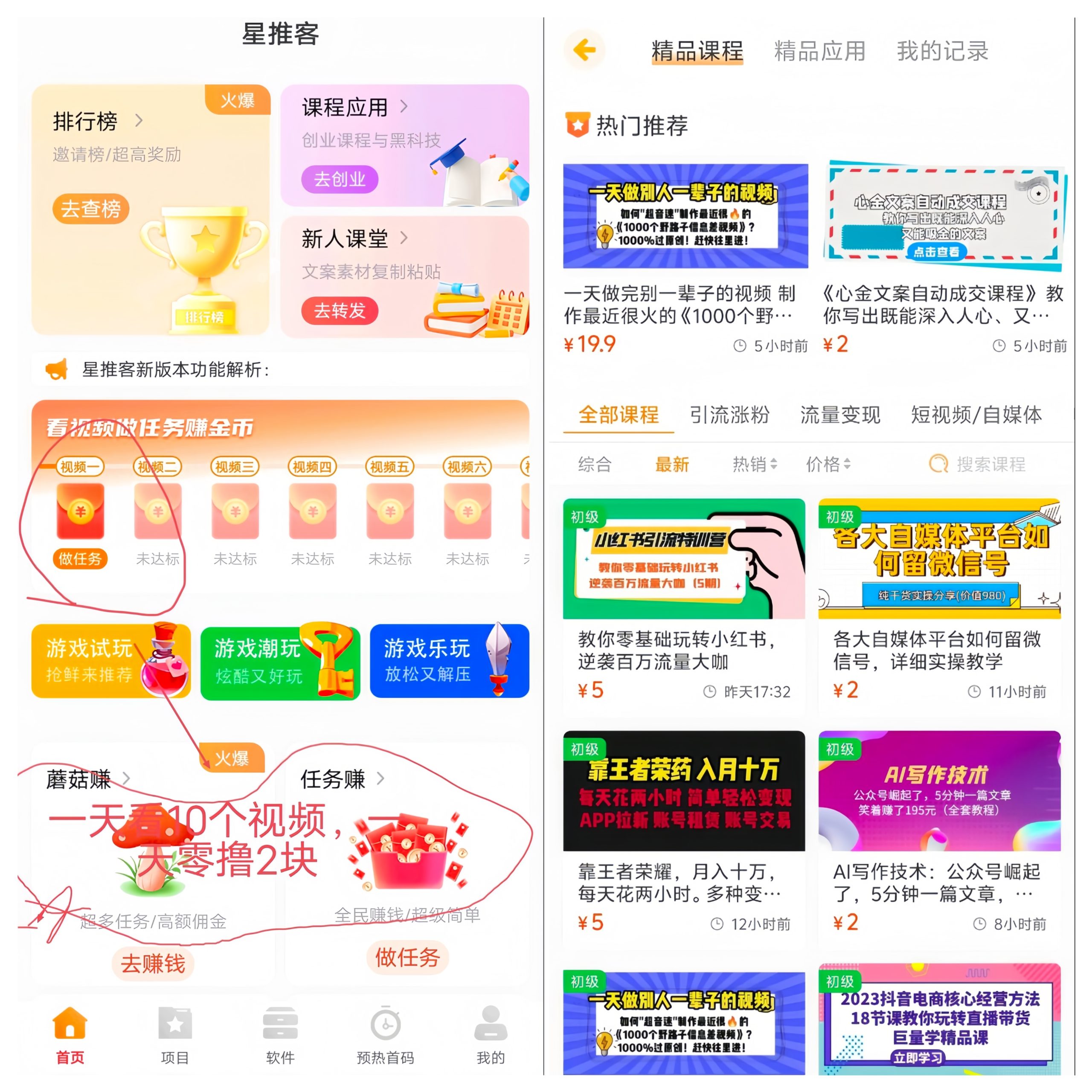 20251212235705216-MEITU_20240915_150729133