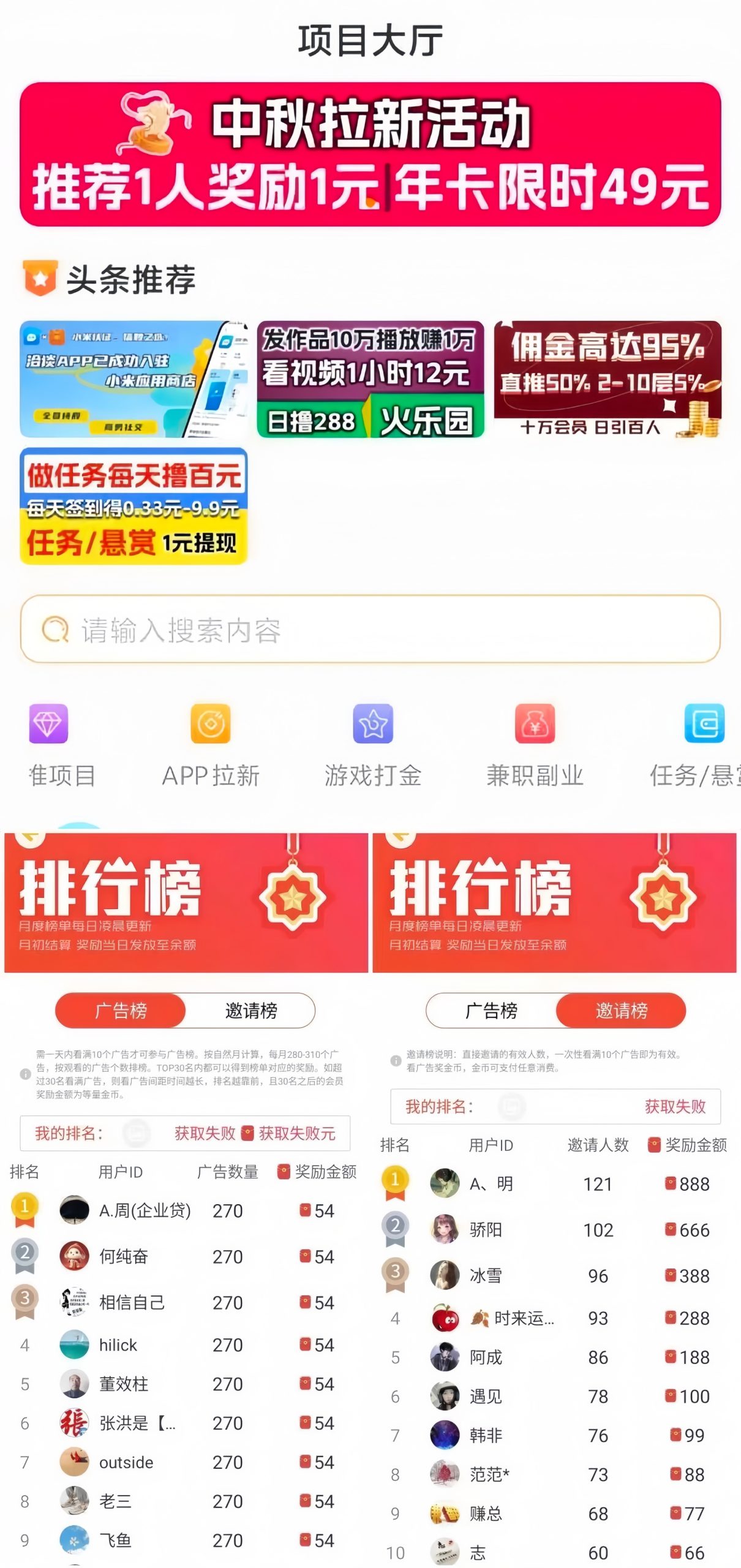 20251212235706996-MEITU_20240915_150834755