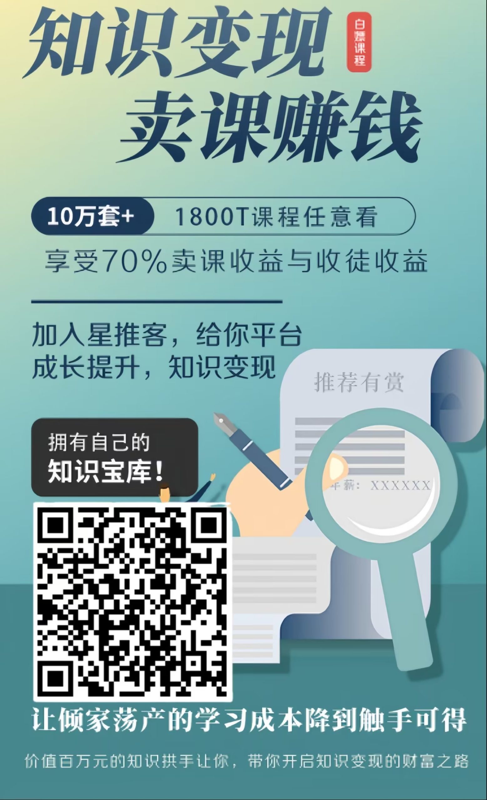 20251212235709379-mmexport1726361252392