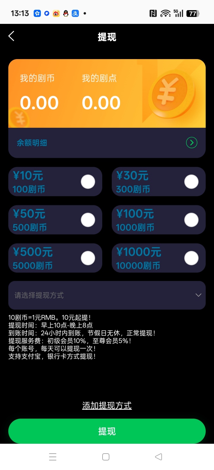 20251213132617185-large_1600100250_144115249353733067_5bc0ddcb612f2bebdfa27e1be8d82cbe