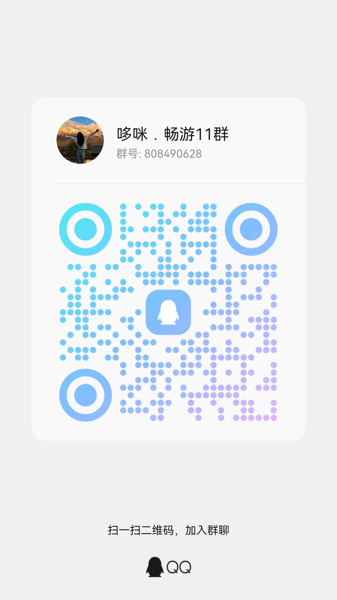 20251213132837263-qrcode_1765435850273