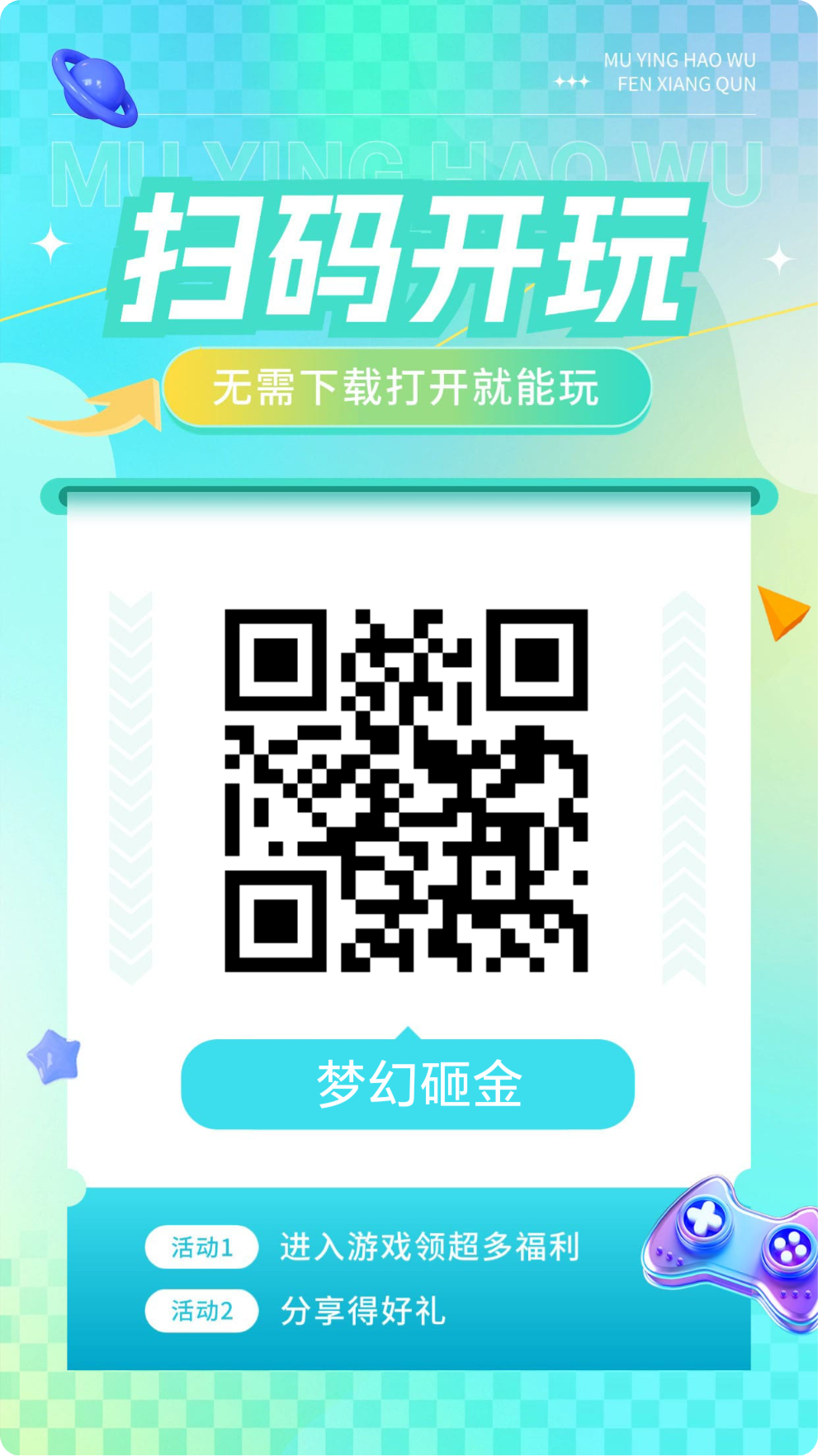 20251213163347545-mmexport14e1f1eba0aeb0d0b31da2621fd22faf_1765614459479