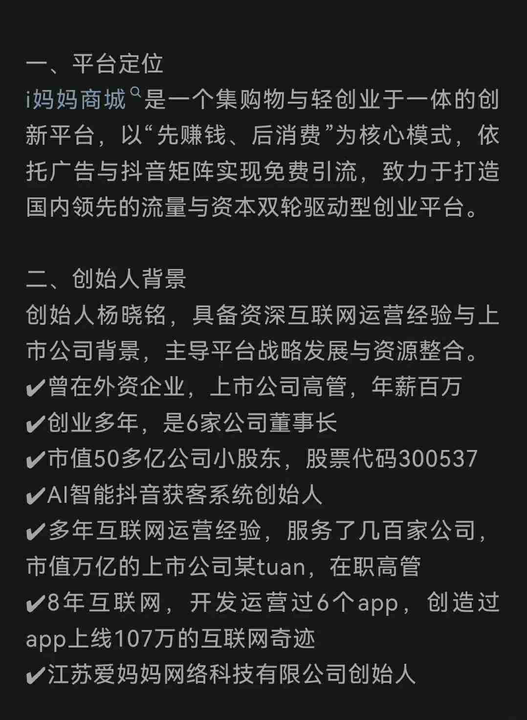 20251213192729379-mmexport1760655279028wdq