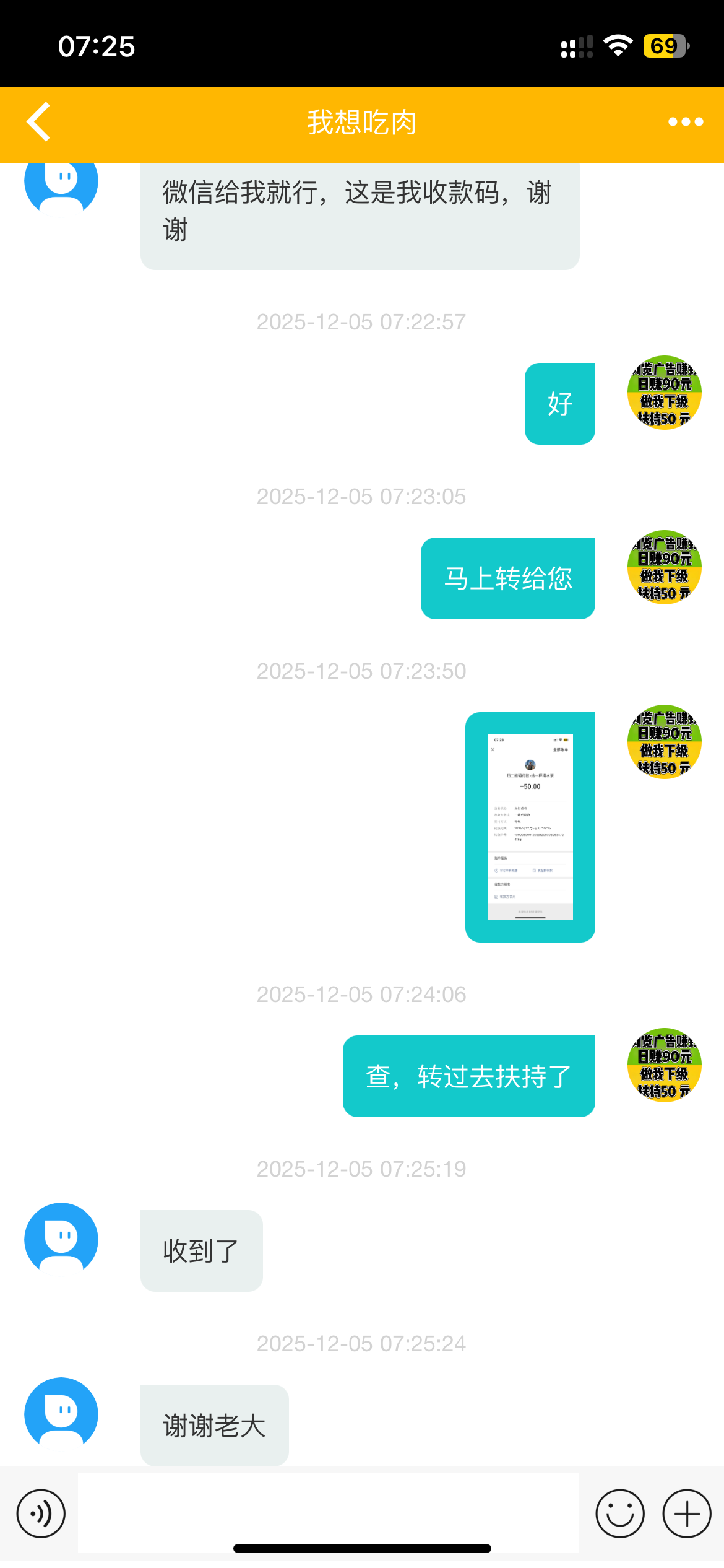 20251213225150873-2fc106f123aaf2561638c75417716830