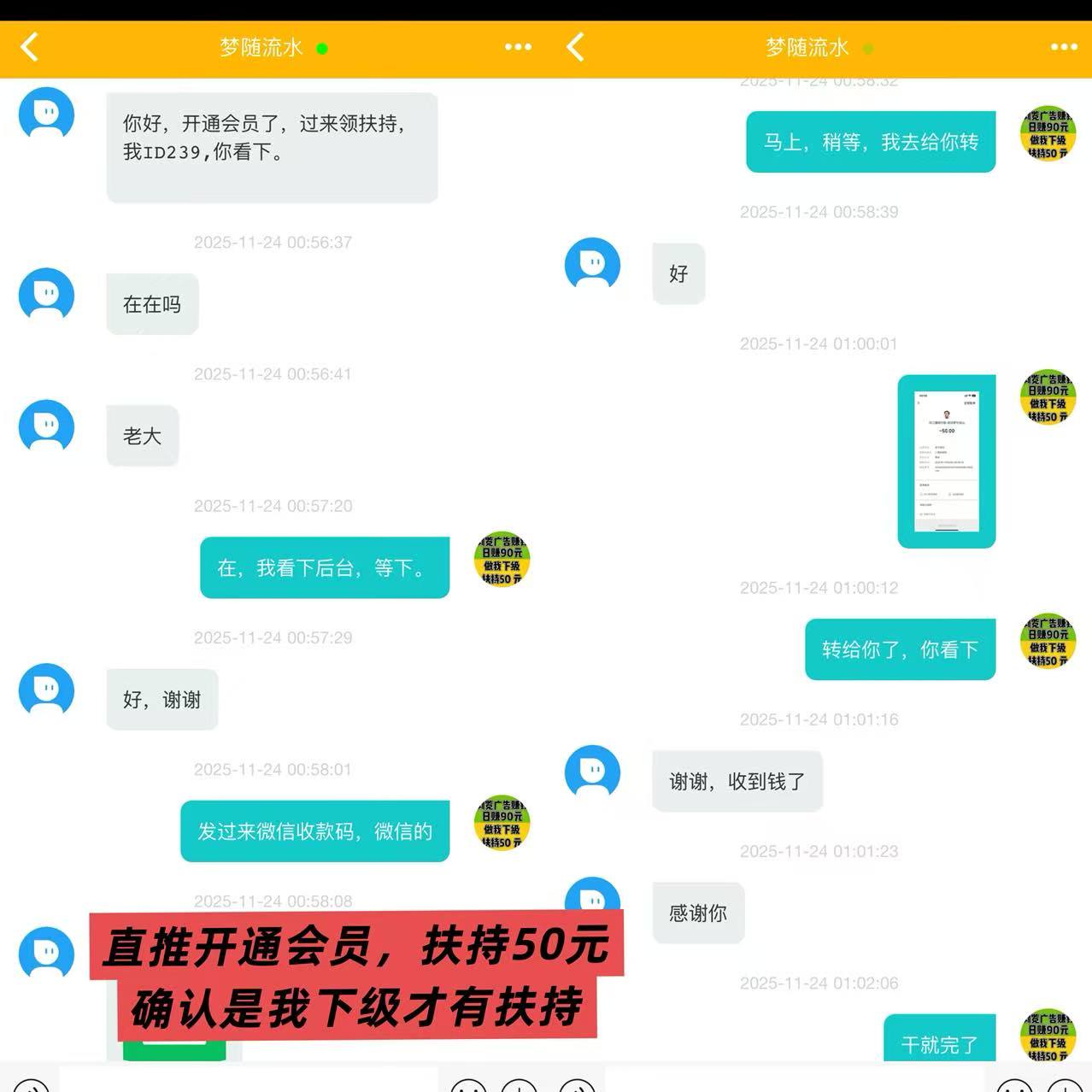 20251213225150891-94f0e02c292b63e83b29120bd70a25e6