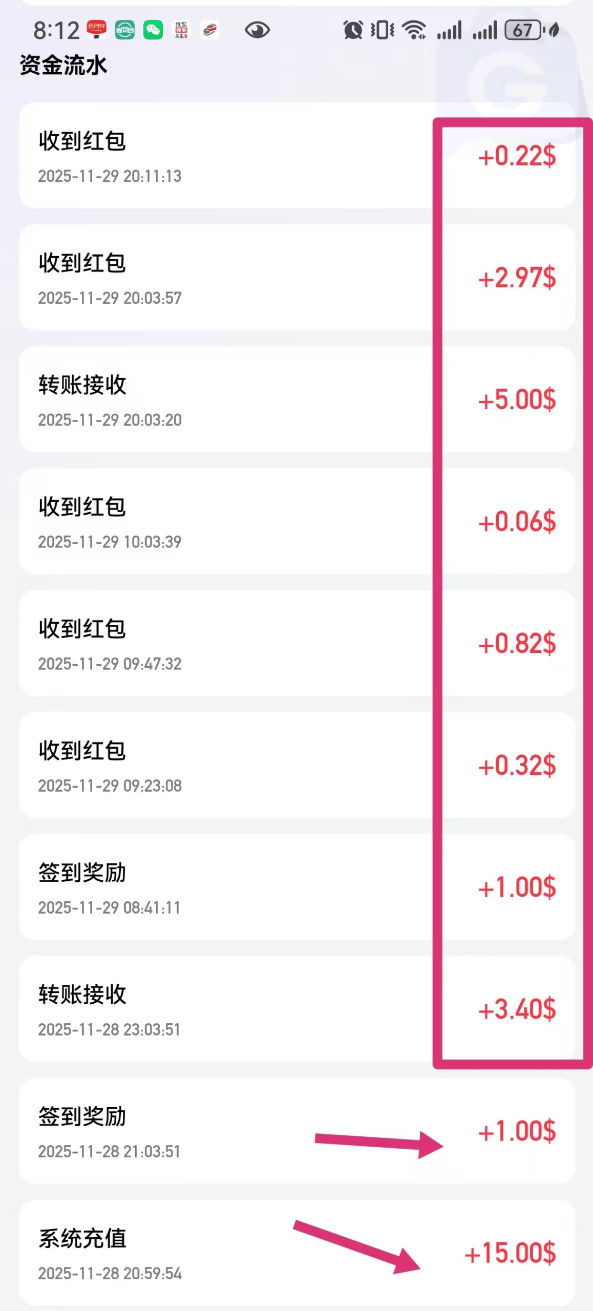 20251213225221105-微信图片_20251130212315_692_60