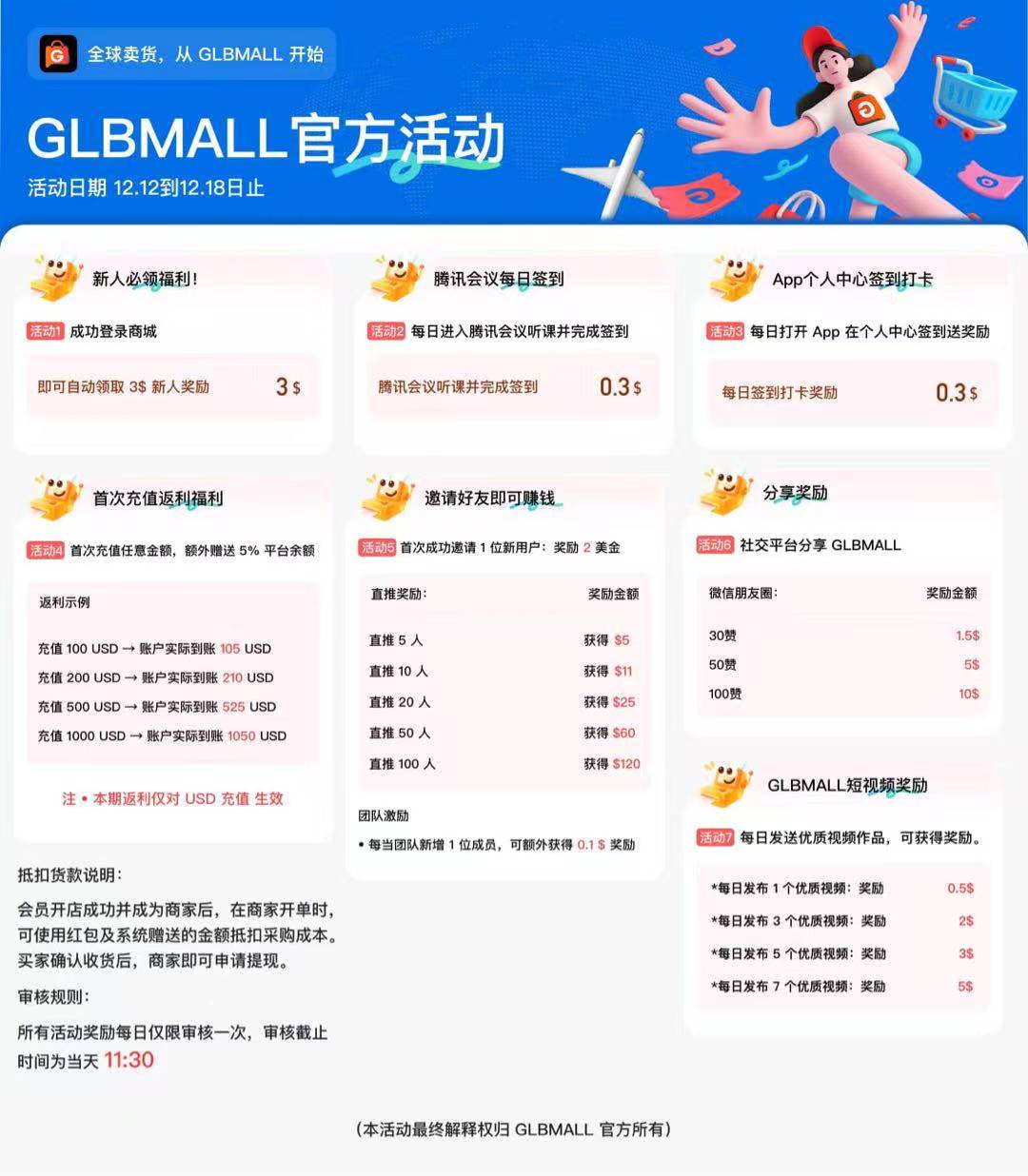 20251213225221560-微信图片_20251128221602_683_60