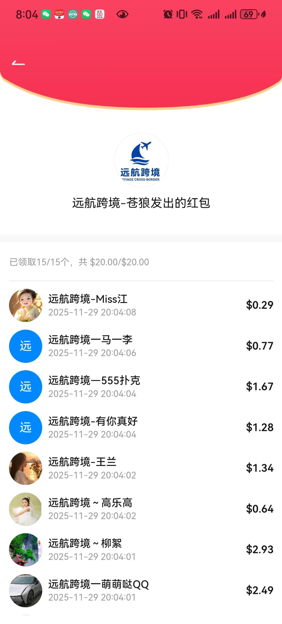 20251213225222273-微信图片_20251130212316_693_60