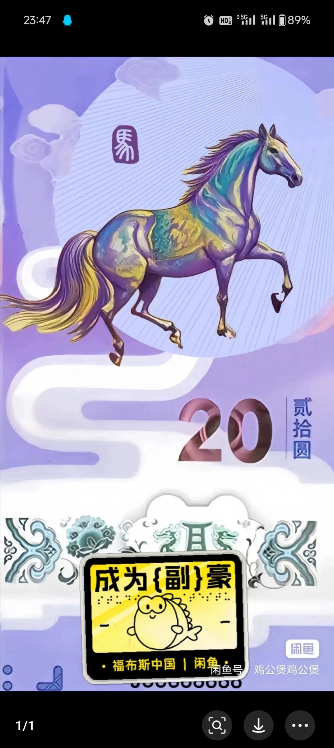 2026马钞预约  马钞纪念币  马钞纪念钞本金我出-315首码项目网