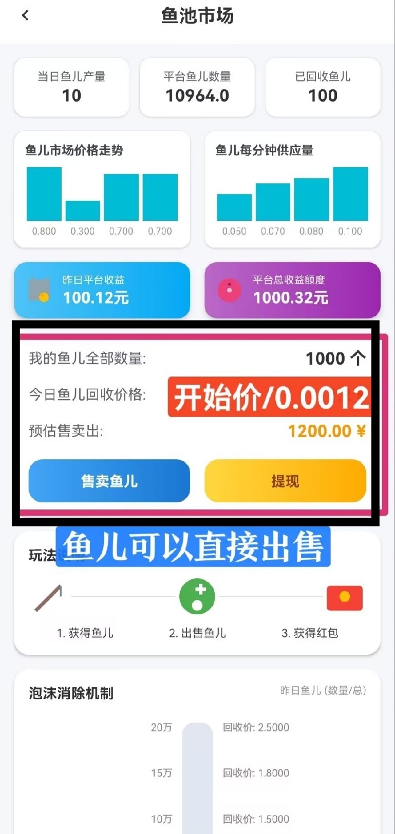 20251214080442380-SAVE_20251213_153923