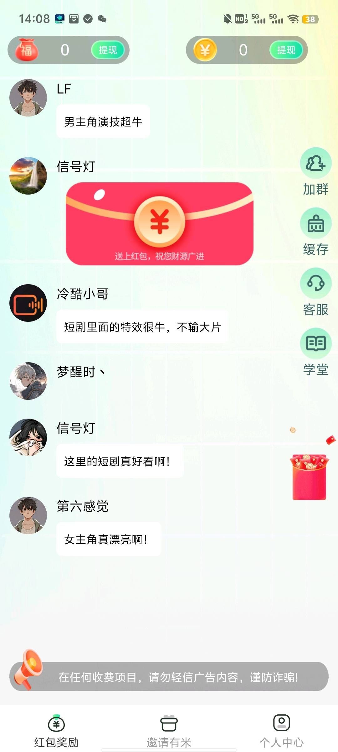 20251214143315827-haiou_chat_1374839051106127872_227f37729b46f45f1be23aca5b9f602