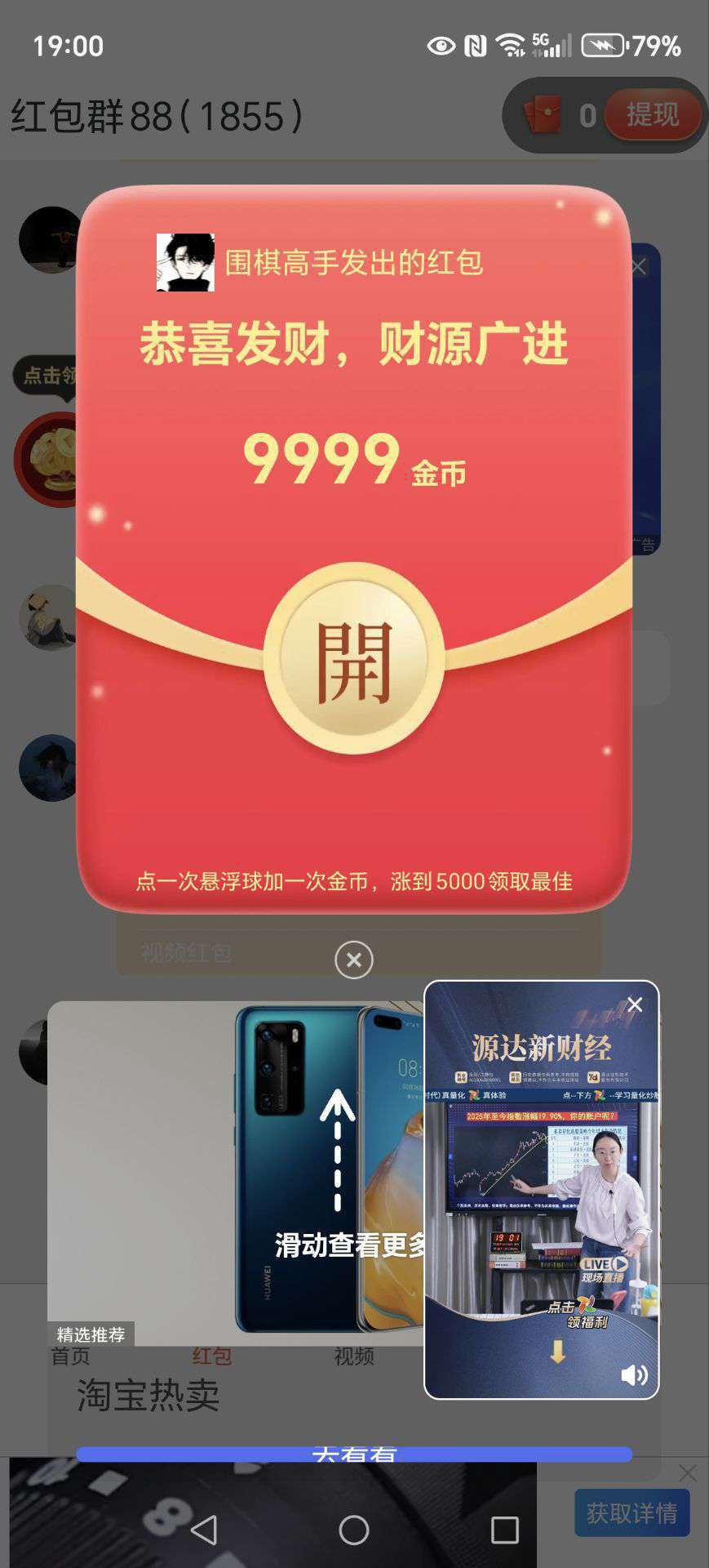 20251214162657200-1000019382