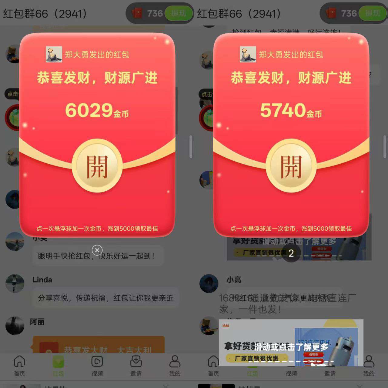 20251214162657835-1000019383