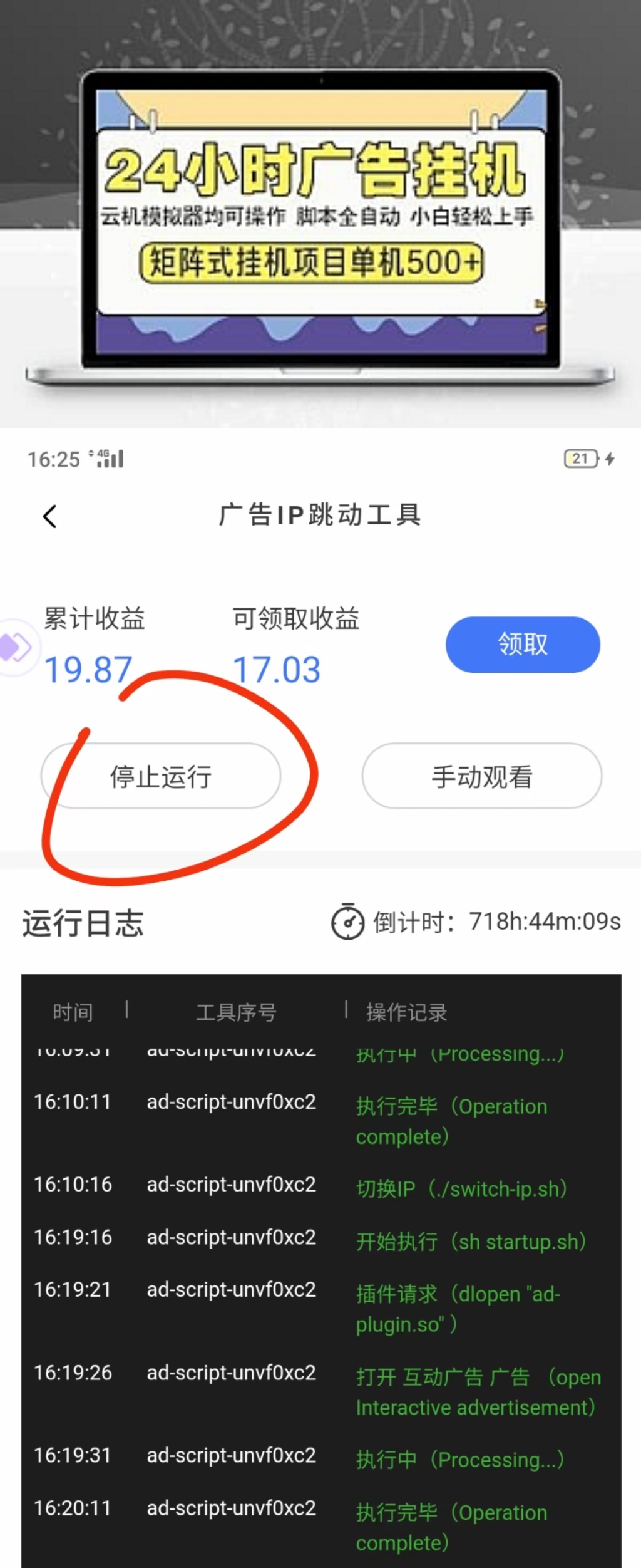 20251214171655905-mmexport1758954121324