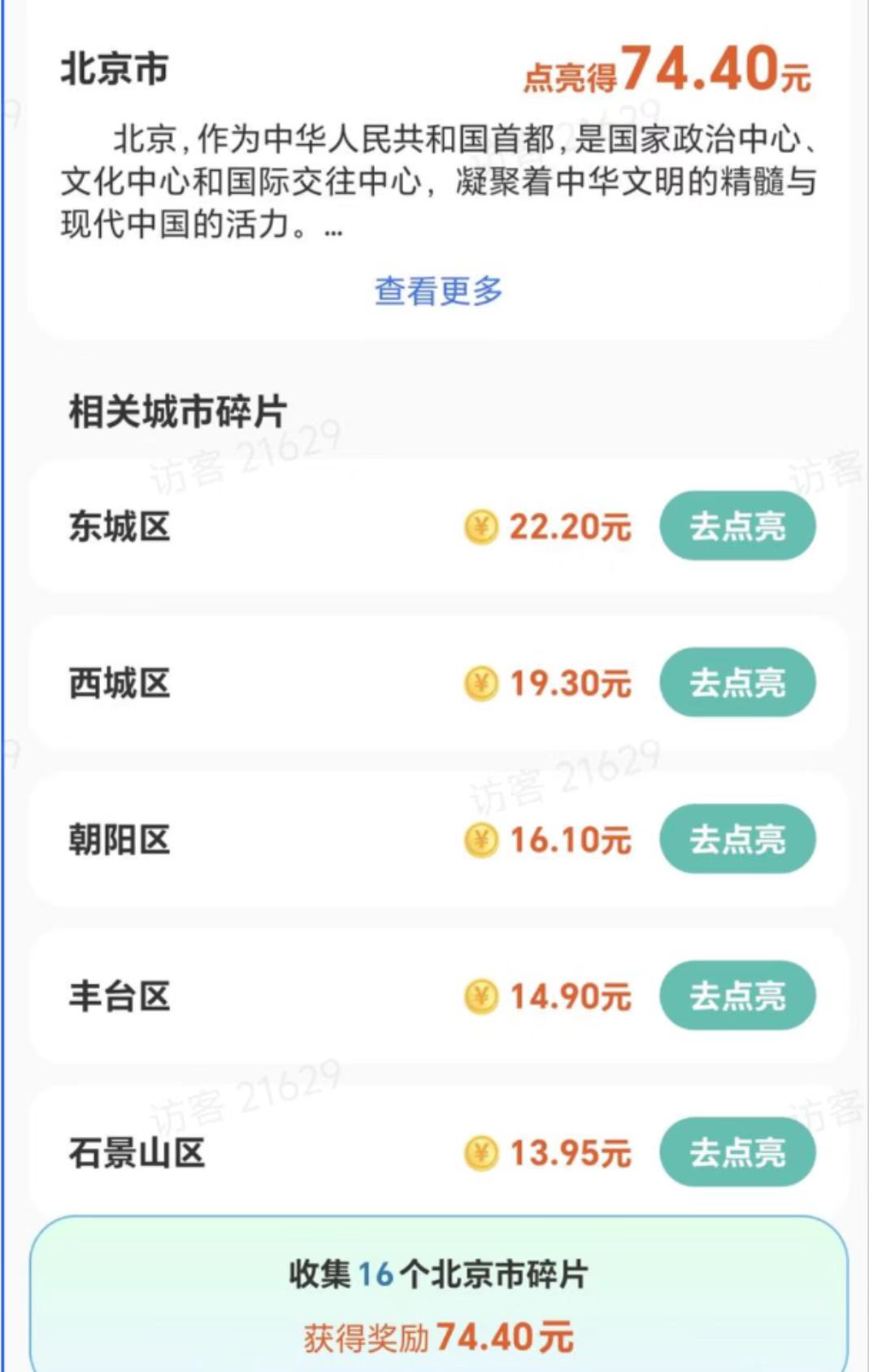 20251214172306960-mmexport1765697913677