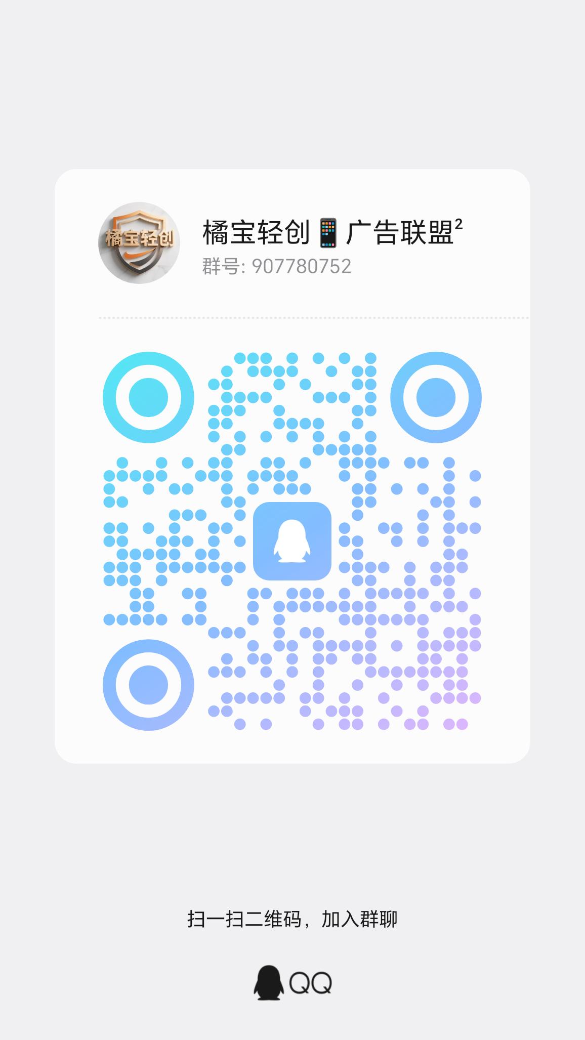 20251214172348565-qrcode_1765595632420