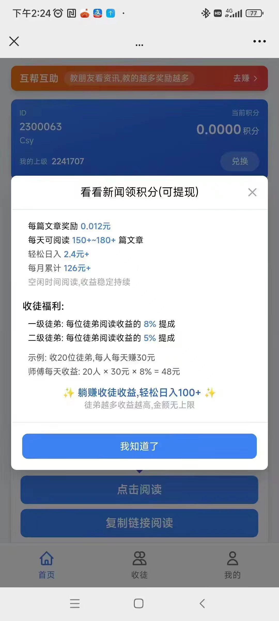 20251214212018572-微信图片_20250901233736_79_2