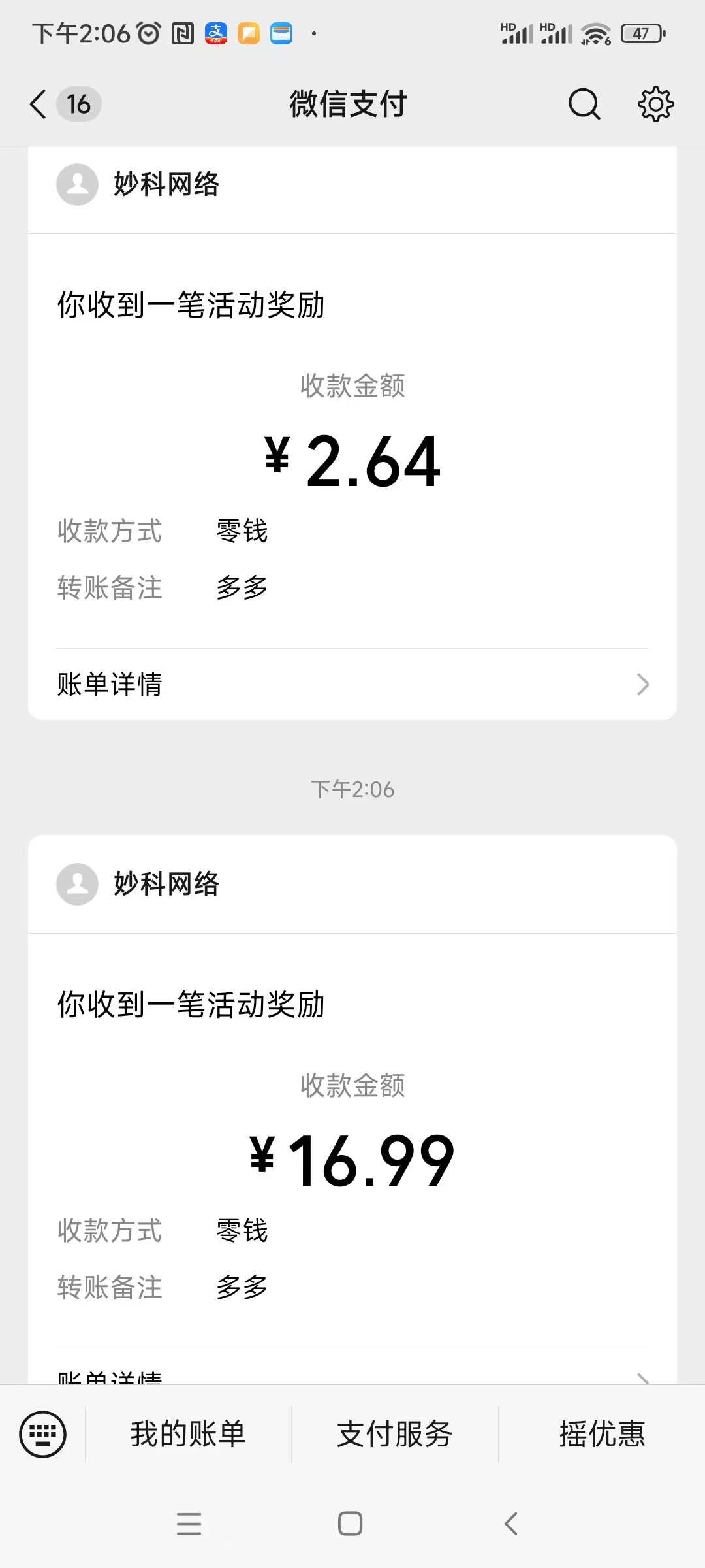 20251214212021588-微信图片_20251214211307_416_2