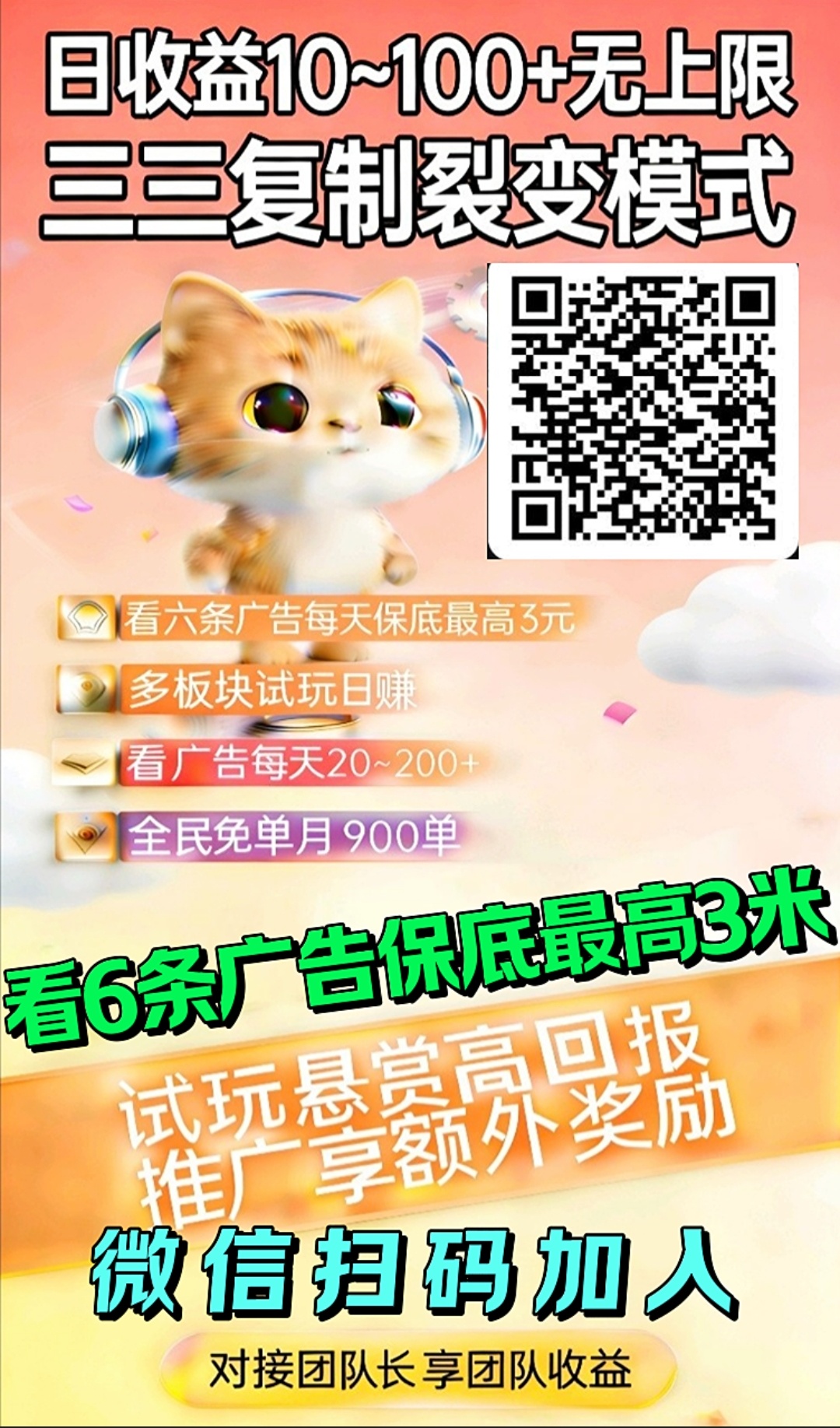 20251214232709756-Screenshot_20251214_211727