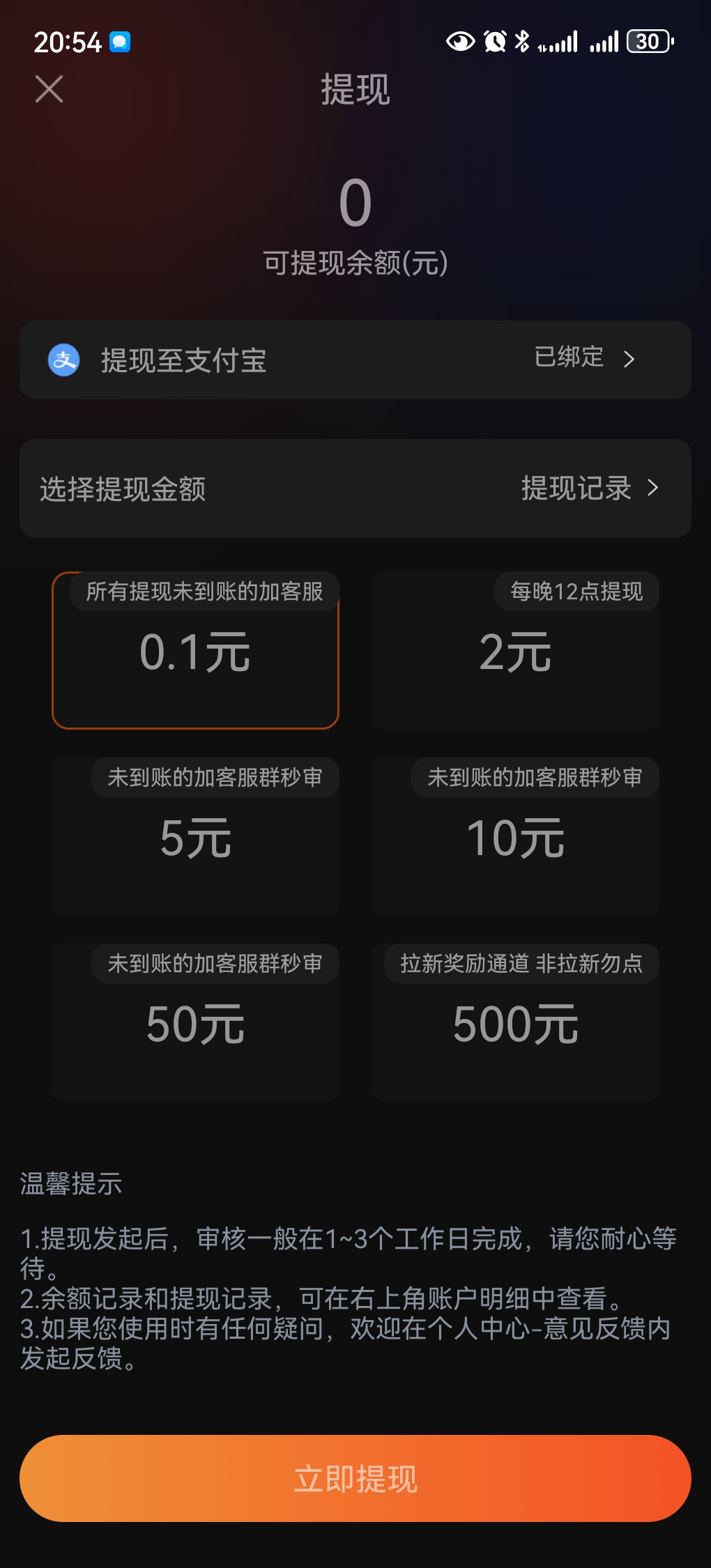 20251215000950361-Screenshot_20251214_205426_miaoZhuanSG.com.app