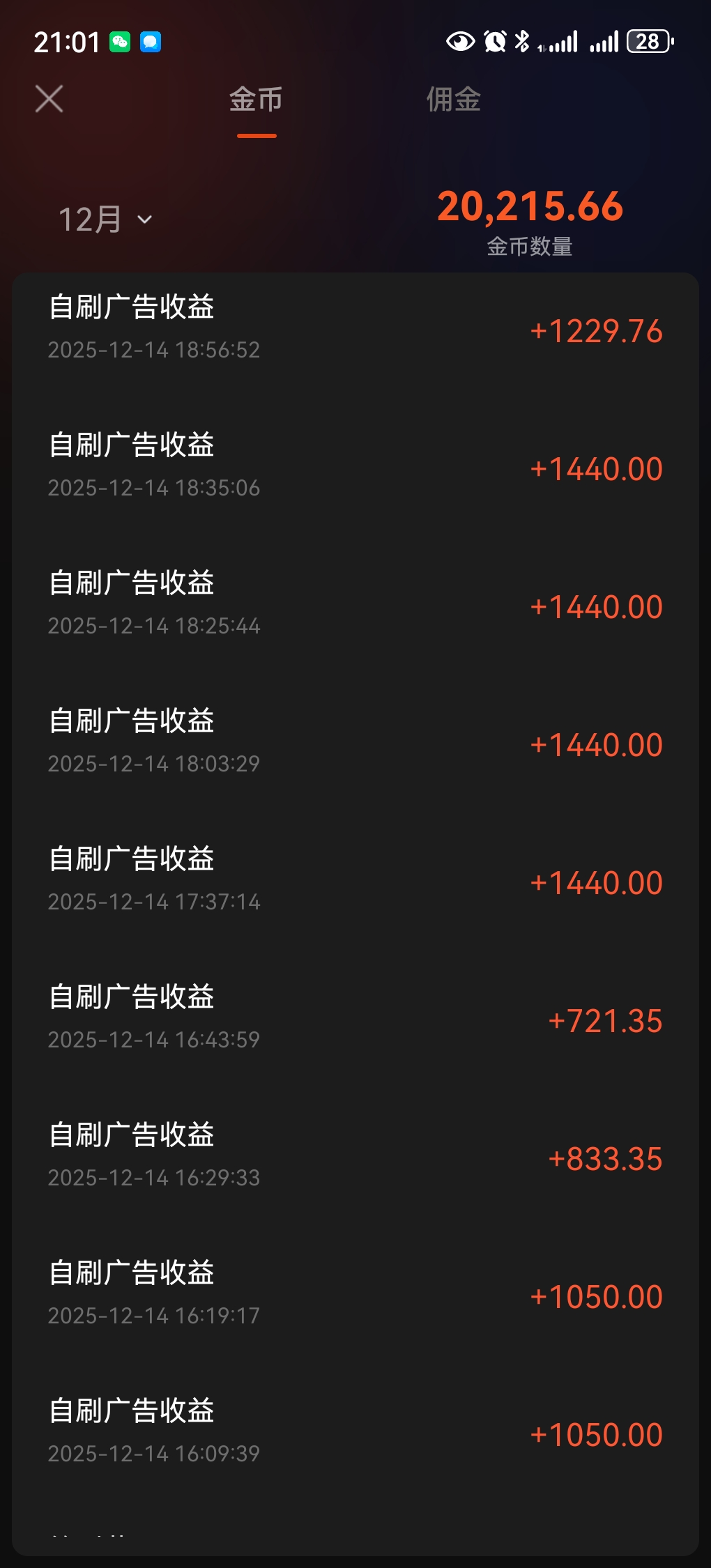 20251215000950492-Screenshot_20251214_210141_miaoZhuanSG.com.app