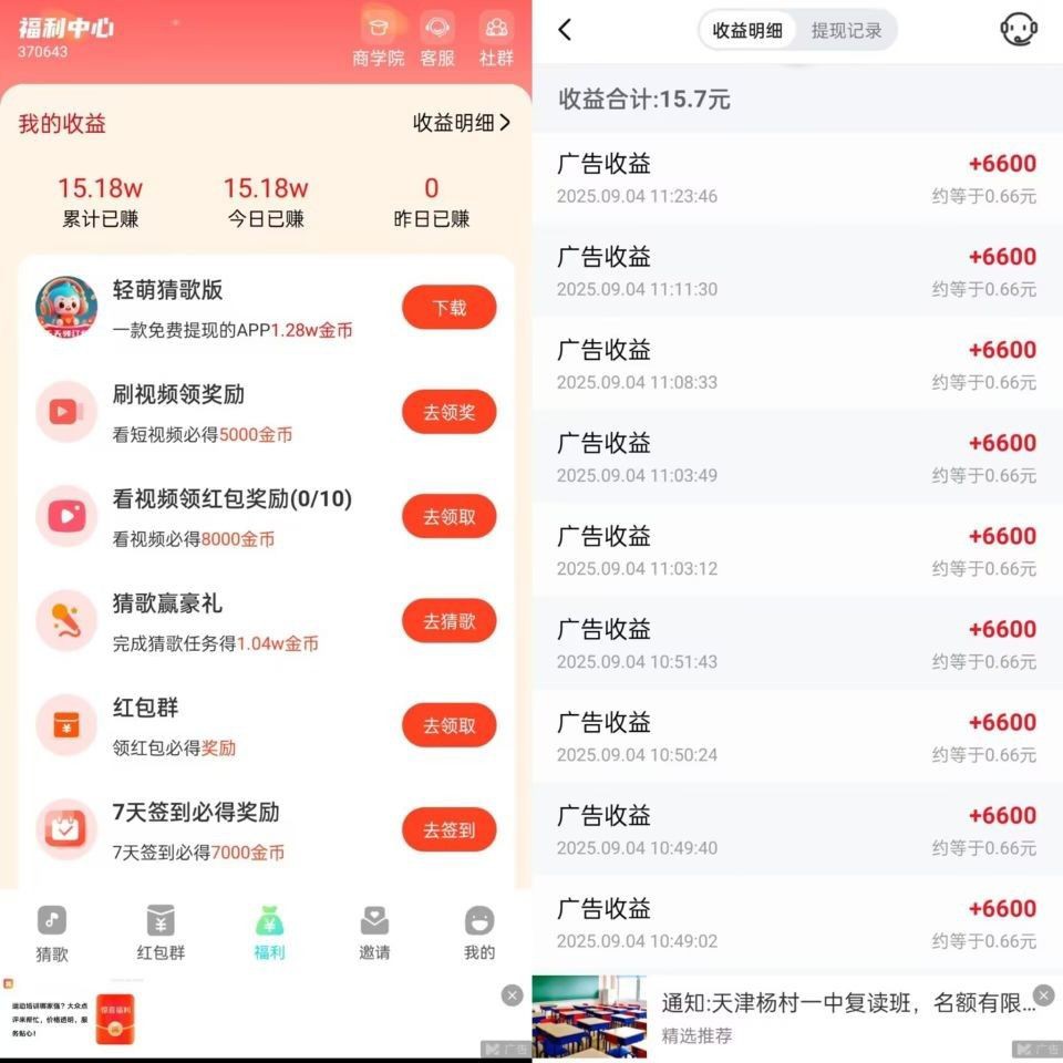 20251215074744169-haiou_chat_1374839051106127872_3559d935dfebbd076704e5d9c47d3f0e