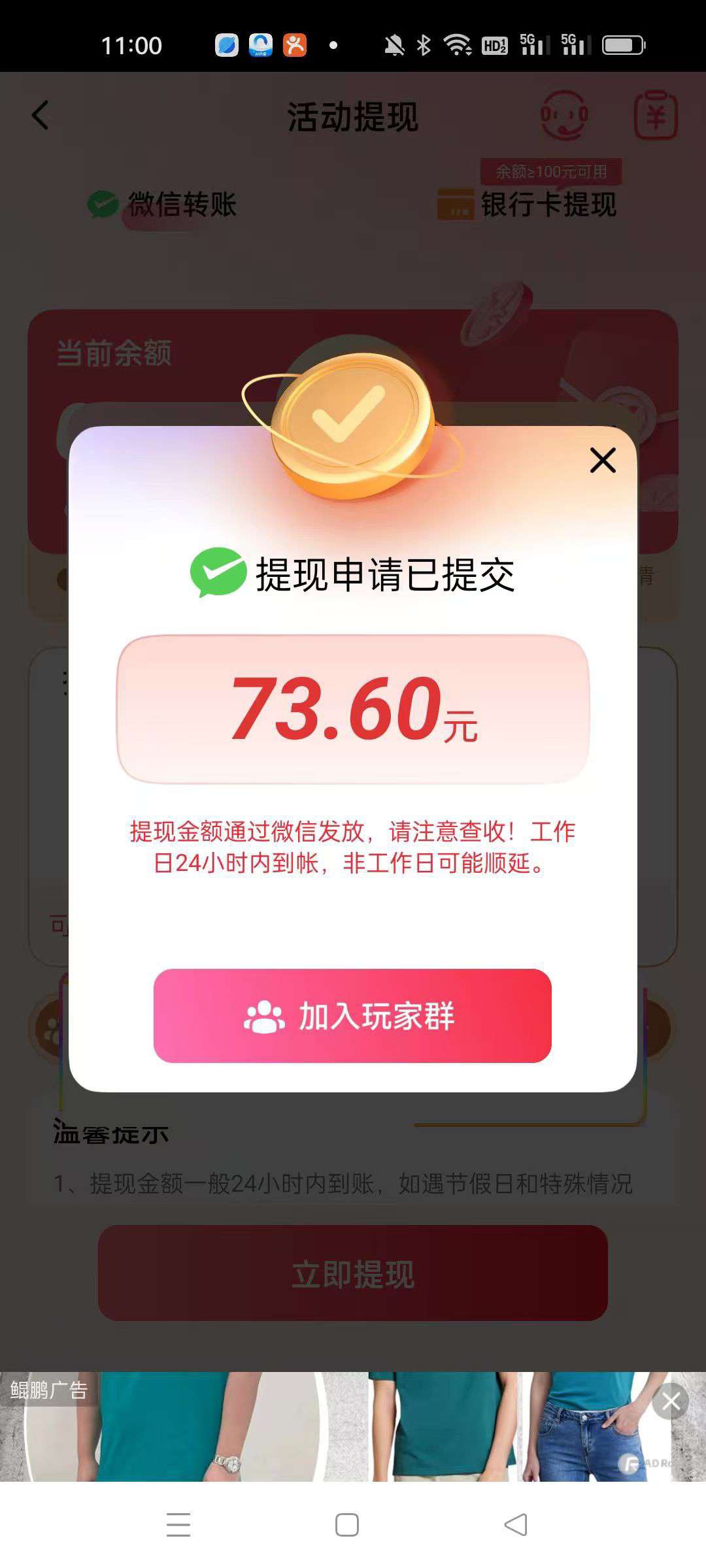 20251215074750490-haiou_chat_1374839051106127872_cb3abc19d87902868a985c34f0e0114a