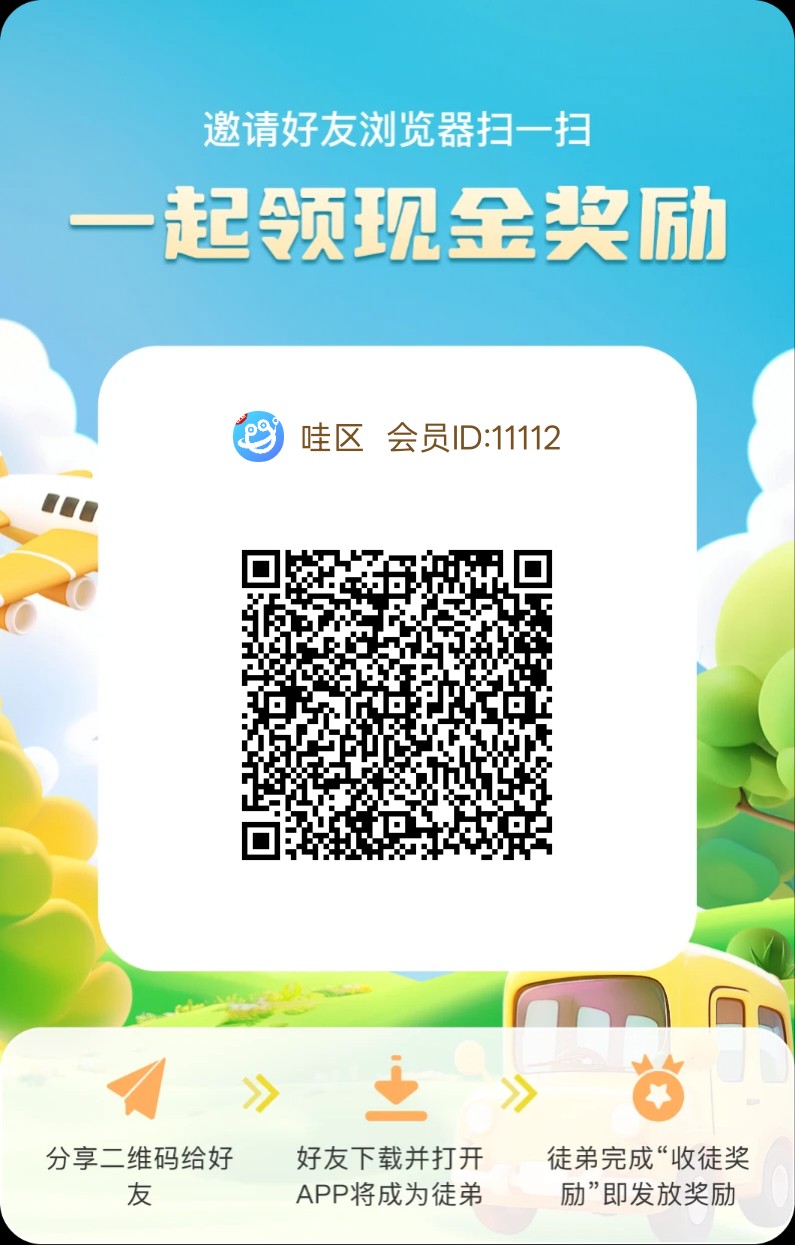 〖哇区〗零撸广告赚,保底景区玩法收益高,不养机,放水中-315首码项目网