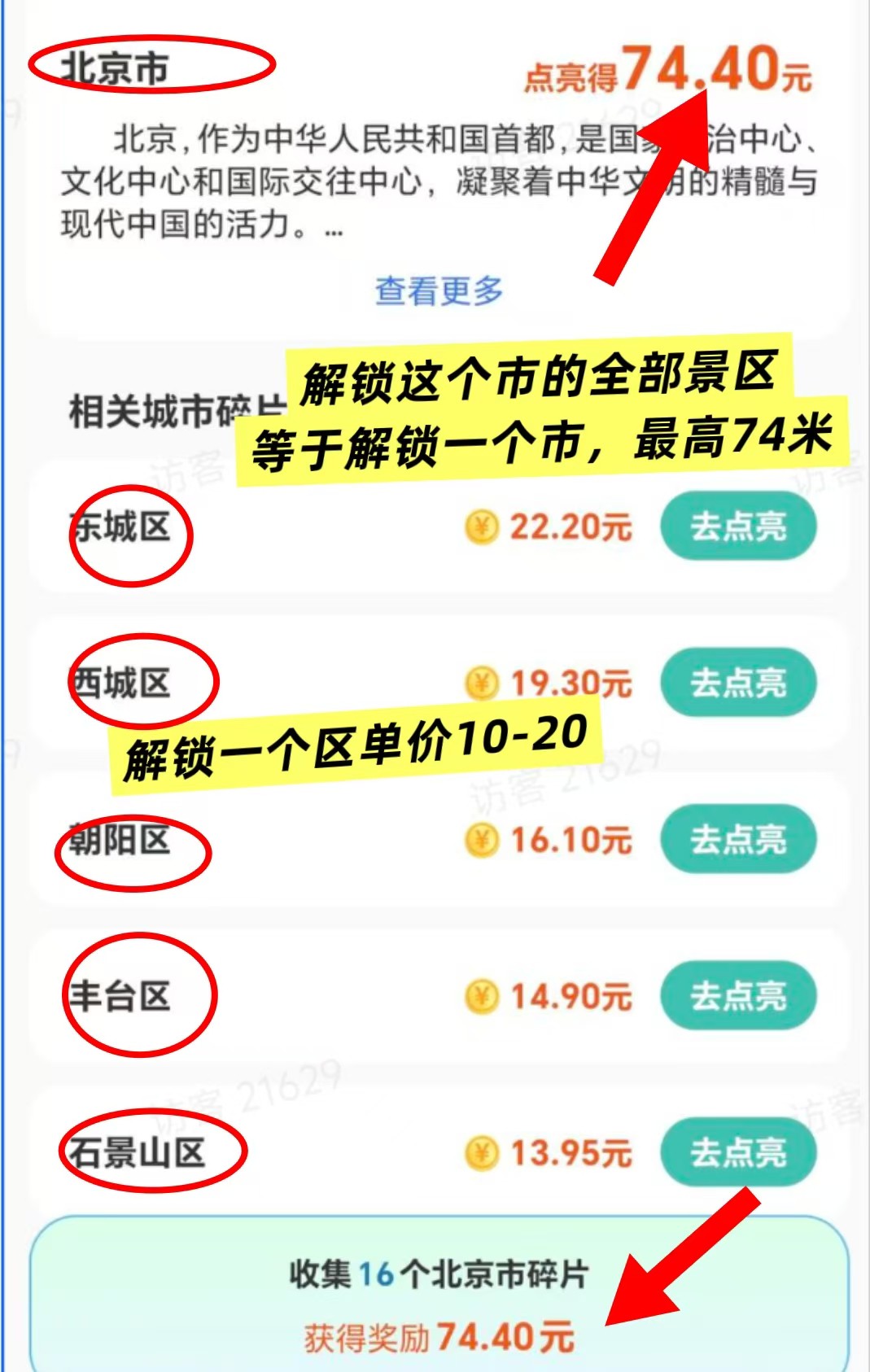 20251215112539937-haiou_chat_1374839051106127872_9a49ec67fa48cf52e5e1d15e7e96f116