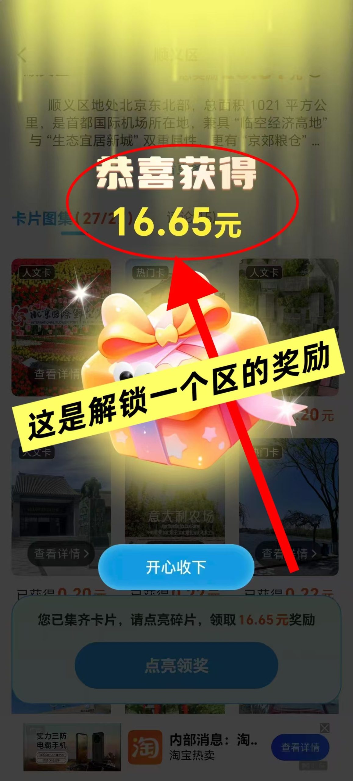 20251215112542394-haiou_chat_1374839051106127872_cfc53415d8b04d8306e42447aebe93c2