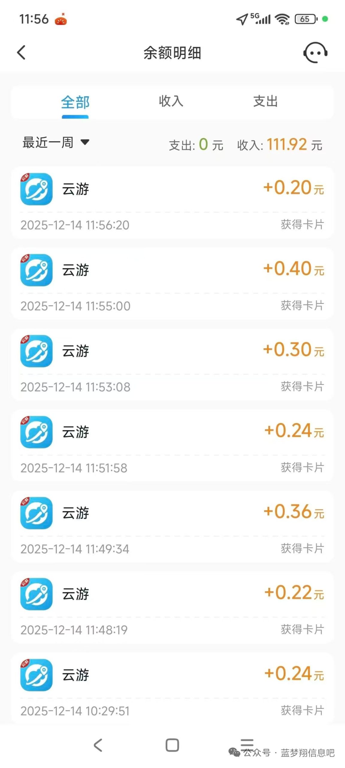 20251215112550775-haiou_chat_1374839051106127872_24d0fee381a3c17e5146aa212394fc64