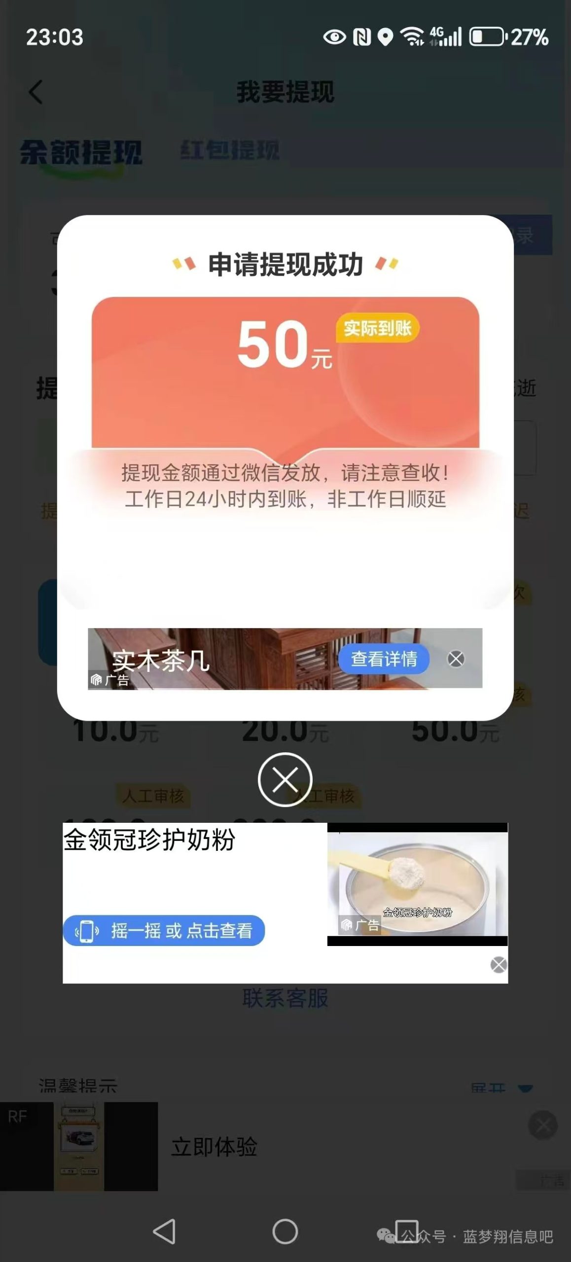 20251215112554687-haiou_chat_1374839051106127872_78fe1c2474001c9d76f1ab057529cd5c